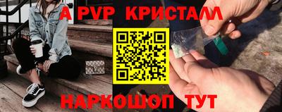 индика Бугуруслан
