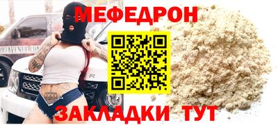 метамфетамин Бузулук