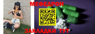 метамфетамин Бузулук