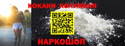 метамфетамин Бузулук