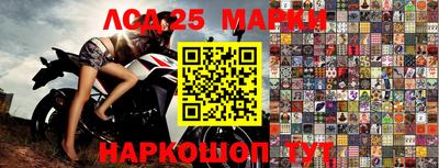 метамфетамин Бузулук