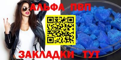 кокаин VHQ Будённовск