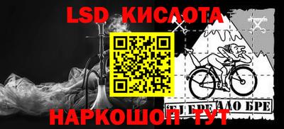 индика Бугуруслан