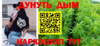 метамфетамин Бузулук