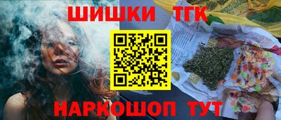 метамфетамин Бузулук