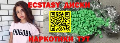 индика Бугуруслан