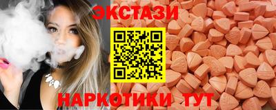 индика Бугуруслан