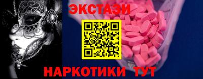 кокаин VHQ Будённовск
