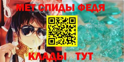 метамфетамин Бузулук