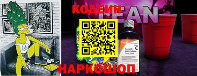 метамфетамин Бузулук