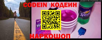 кокаин VHQ Будённовск