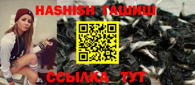 метамфетамин Бузулук