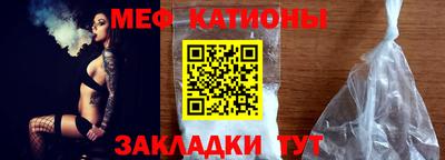 метамфетамин Бузулук