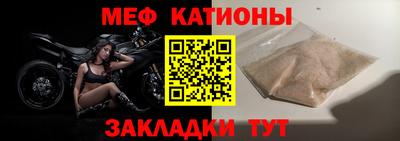 метамфетамин Бузулук