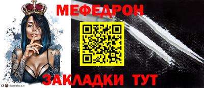 метамфетамин Бузулук