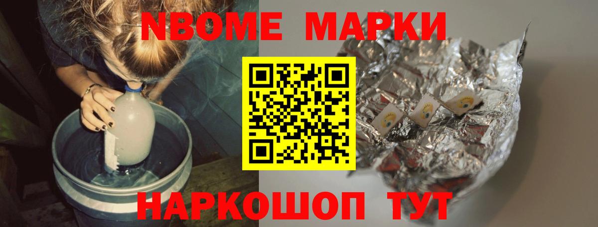 ЛСД экстази кислота Курчатов