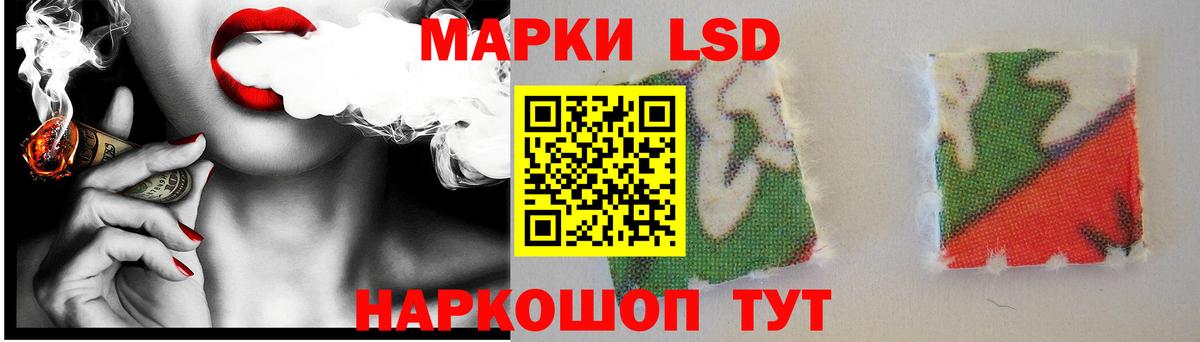 kraken ССЫЛКА  LSD-25 экстази  Вход с VPN  LSD-25 экстази кислота  Курчатов 