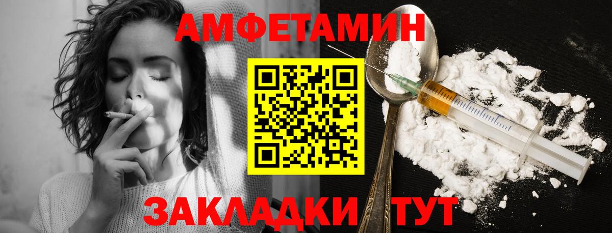 Метамфетамин витя Курчатов