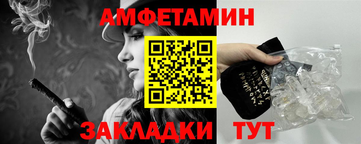Курчатов  МЕТАМФЕТАМИН пудра  Вход с VPN  МЕТАМФЕТАМИН пудра 