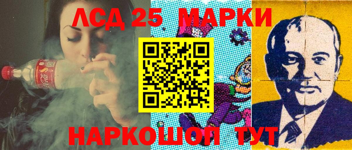 Марки N-bome 1,5мг Курчатов