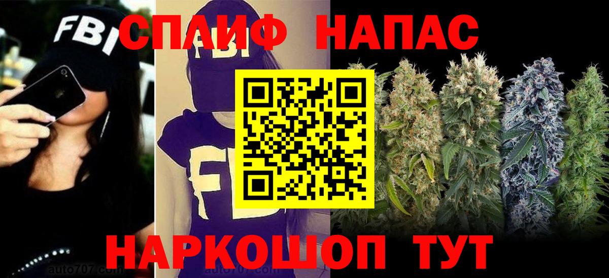Бошки марихуана план  Вход с VPN  Марихуана VHQ  Курчатов 